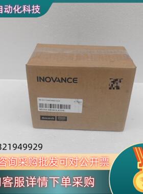 现货汇川电机MS1H4-40B30CB-A331R 全新盒