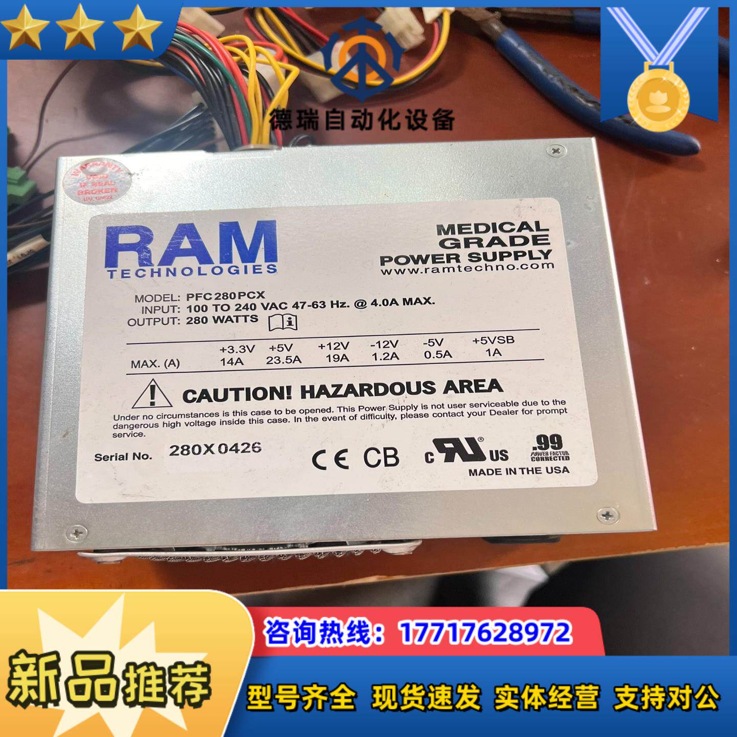 RAM电源 PFC280 PCX议价