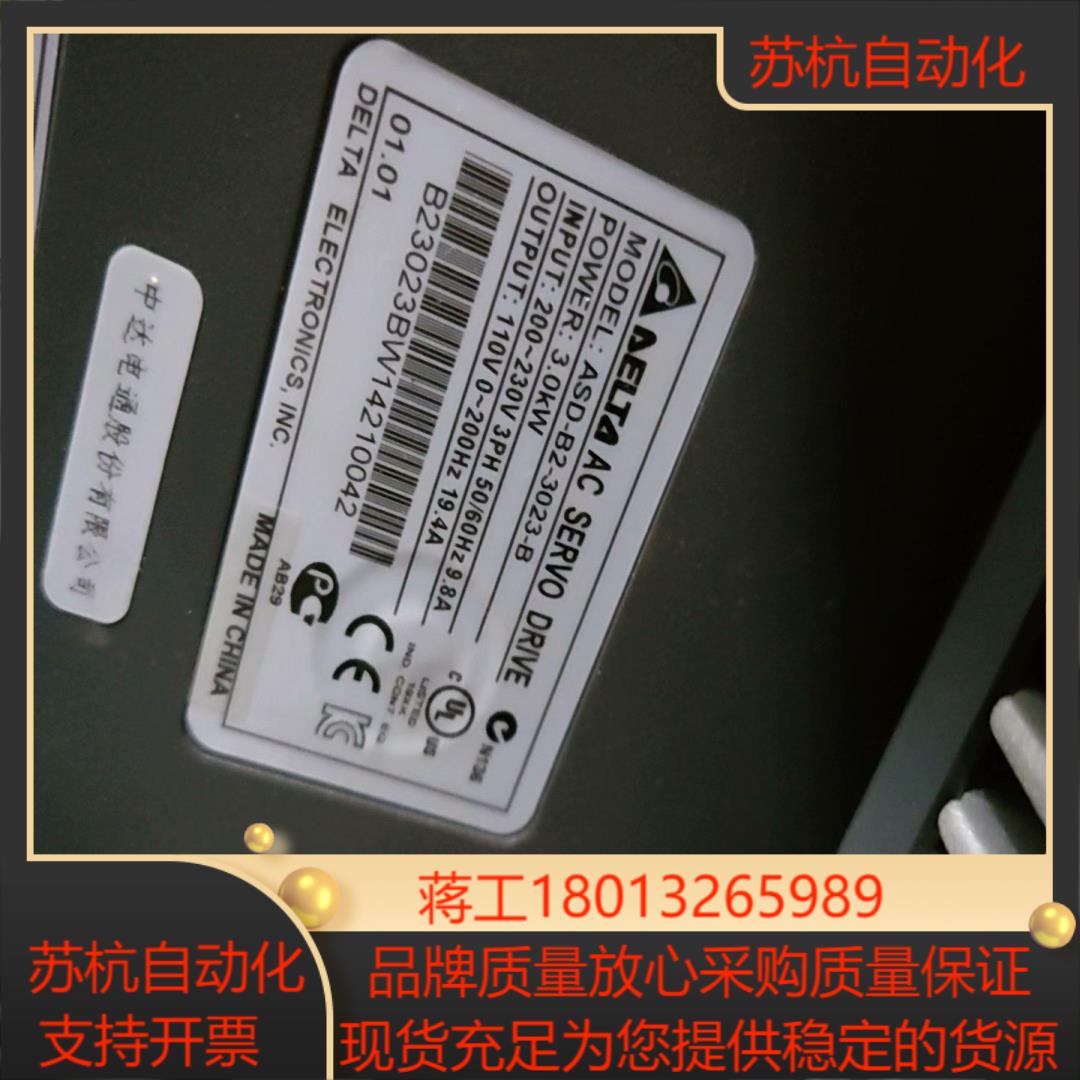 驱动器asd-b2-3203-b