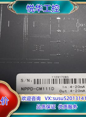 原装优倍隔离器NPPD-CM111D功能好成色可以充新输入4议