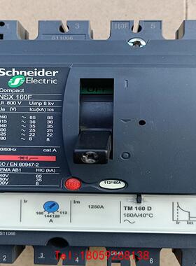 【非标价】施耐德电气 NSX160F 3P 固定式塑壳断路器