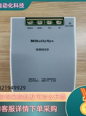 现货和利时电源模块 SM920 SM910 LK910 HPW2