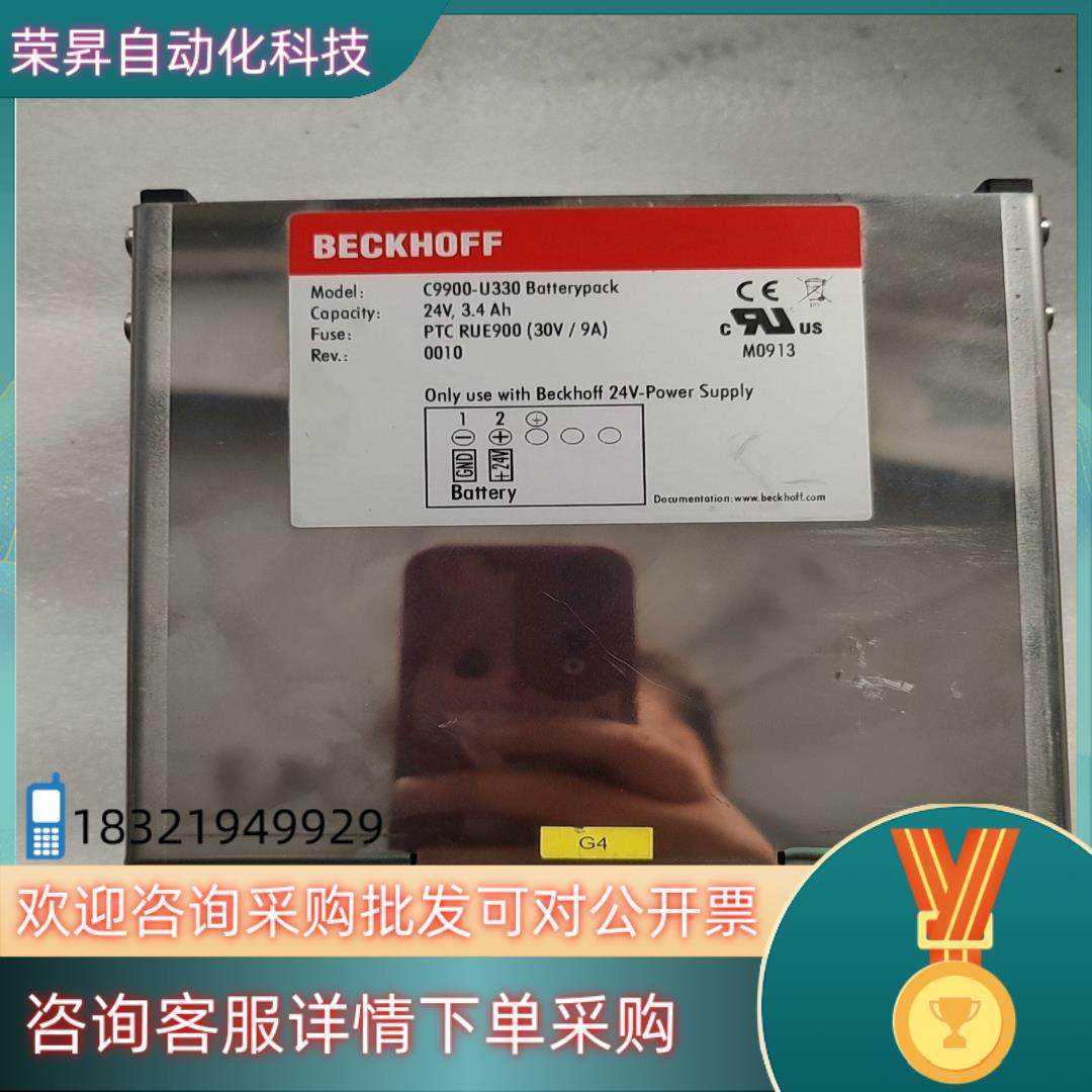 现货BECKHOFF倍福UPS电源C9900-U330没用过成