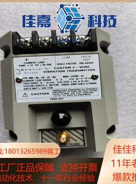 本特利990-05-XX-01-00 MOD:147202-