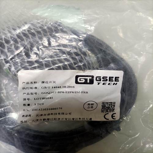宜科光电 带反光板 产品型号:GOQ50T-BP6-E2P6