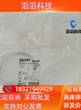 现货原装BMF0072巴鲁夫磁性开关BMF 307K-PS-C-