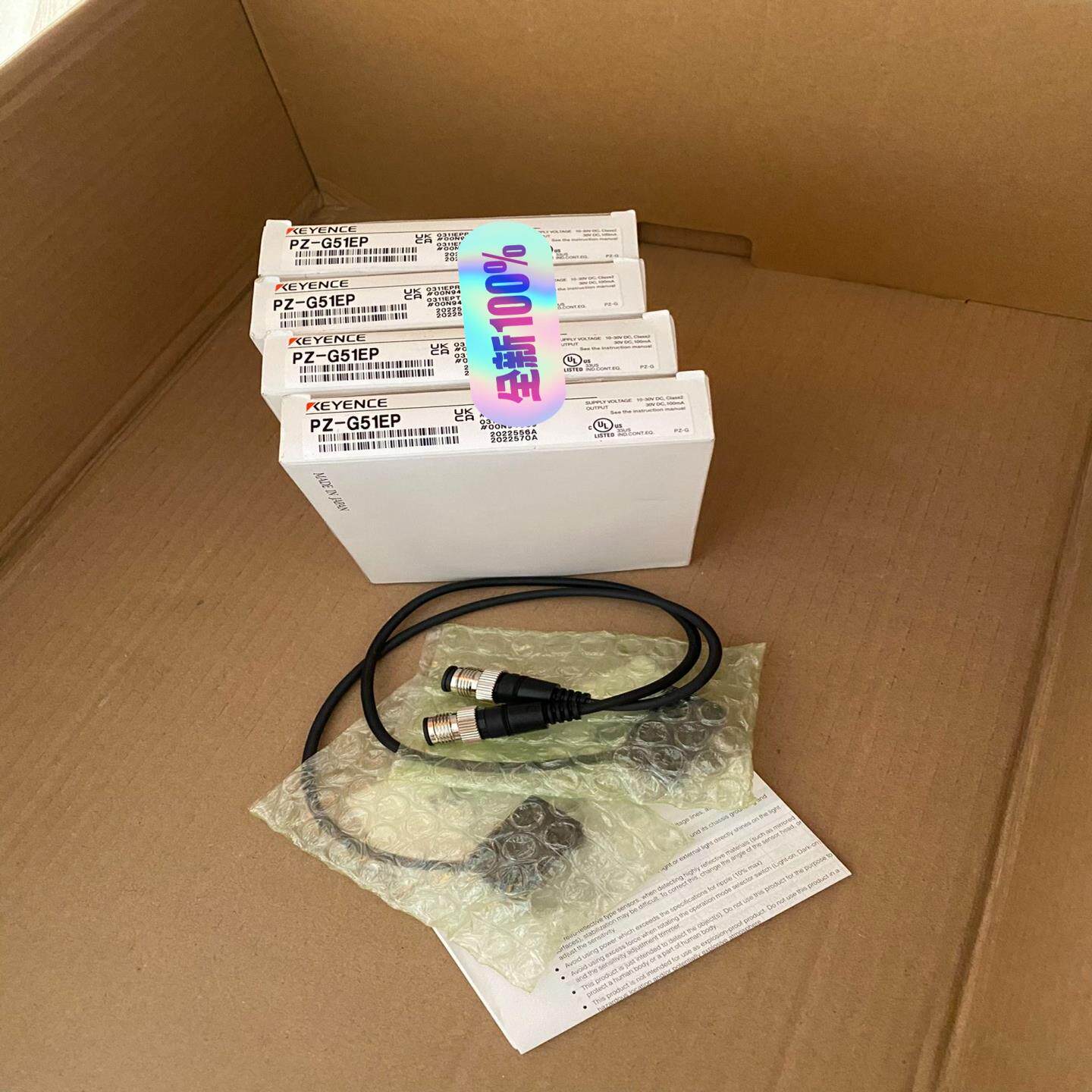 PZ-G51EP全新原装正品光电传感器，实物300
