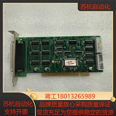 泓格PIO-D56 56路数字量输入输出数据采集卡