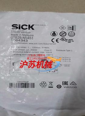 全新SICK 1064343