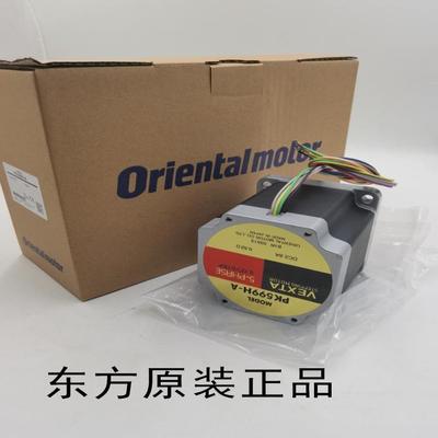 东方5相步进电机A5756-9215KED UDX5107-A5 UDX5114-A5议价
