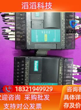 现货海威PLC型号S16M0R  S16SOT
