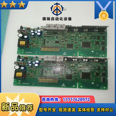 伦茨9324MP.2G.81主板9327-ES主板议价