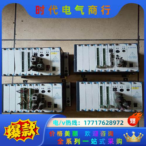 SETEX染色机PLC CP8主机CPU卡 PS40电源，I议价