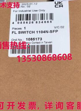 供应原装Phoenix Contact FL SWITCH 1104N-SFP 1085173 模块