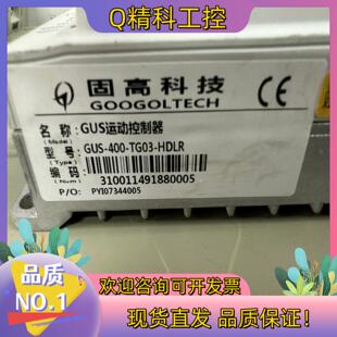 HDLR控制器 GT03 现货固高科技GUS 400