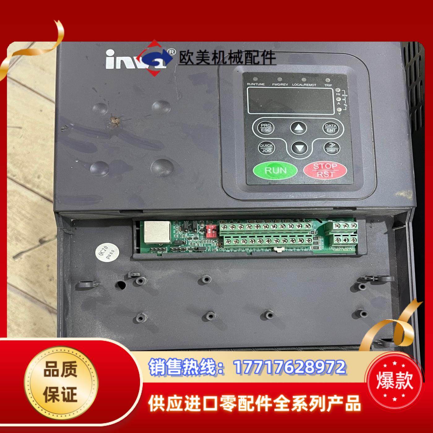 英威腾变频器CHF100A-011G/015P-4 1台，拆,3C数码配件,隔离器/耦合器,淘宝优惠券,粉丝福利购,淘宝优惠卷