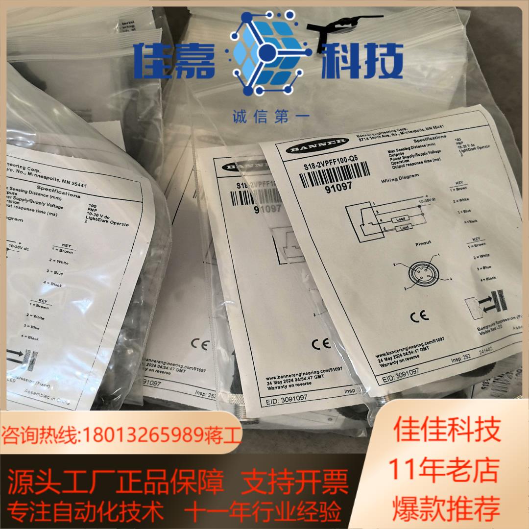 S18-2VPFF100-Q5全新正品原装26个85