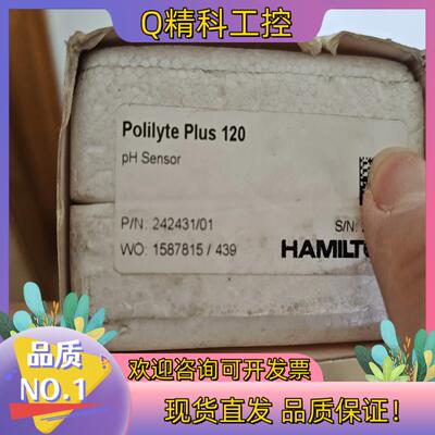 现货pH电极Polilyte Plus  120242431
