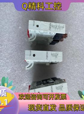 现货IMI NORGREN诺冠阀岛阀片NG6U NA6U 全新正