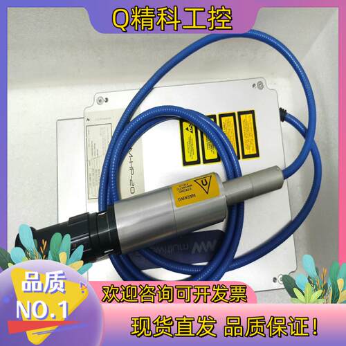 现货MULTIFACETED mopa激光器 MOPA-M-