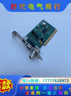 9成新 比利时相机图像采集卡 EURESYS Picolo-议价