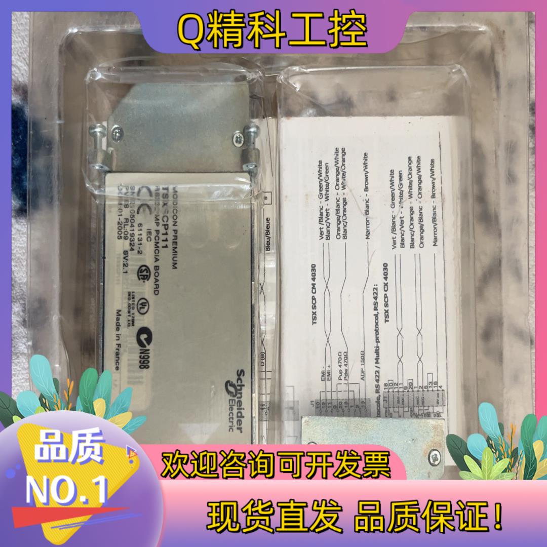 现货TSXSCP111全新原装放置时间过长成色不