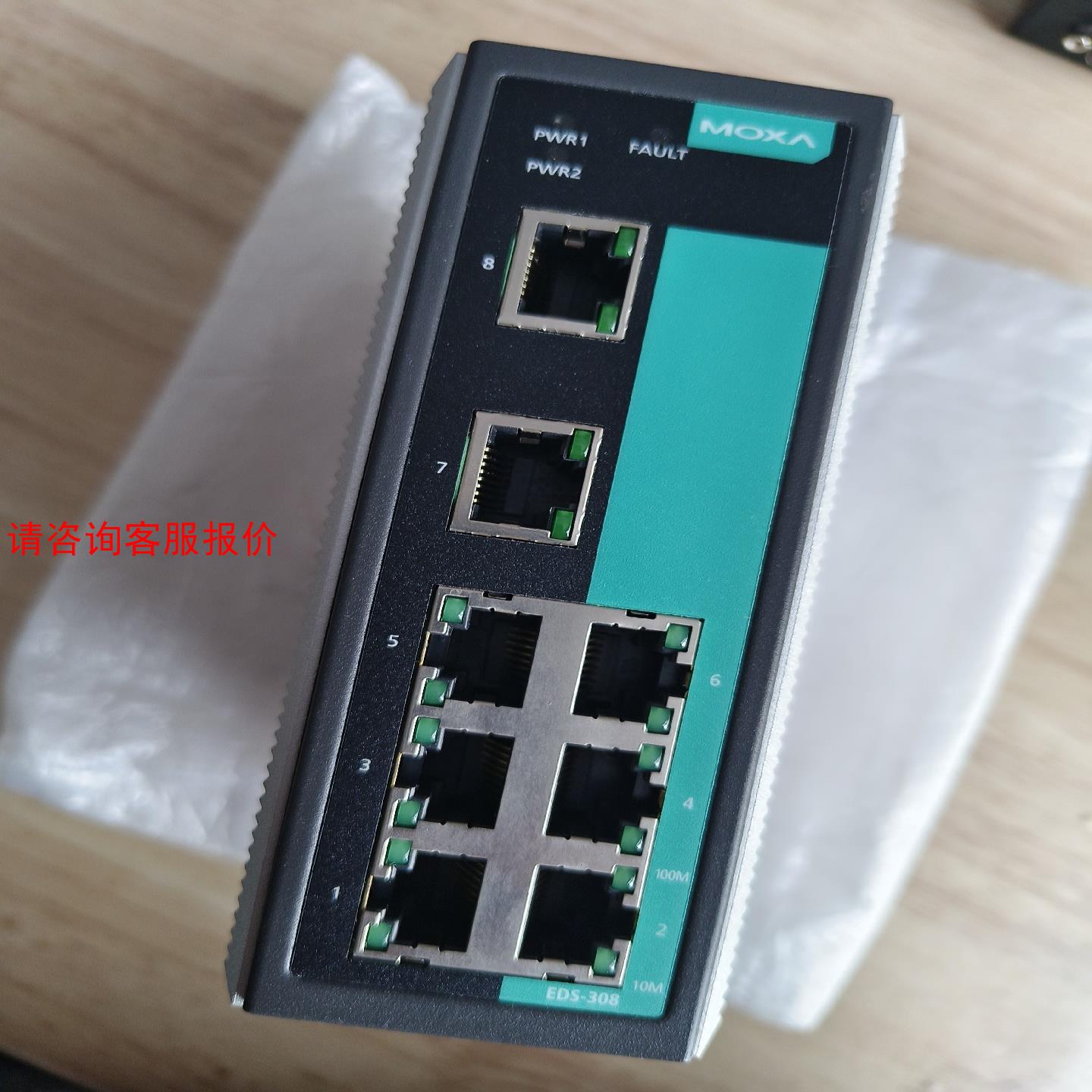 MOXA EDS-G308-T全新原装正品，8口千兆宽温工业