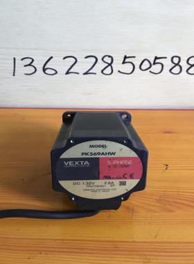 东方电机PK569AHW五相步进电机 VEXTA 拆机 议价