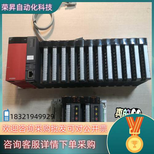 现货Q系列PLC主机模块套装Q系列PLC主机模块套装: