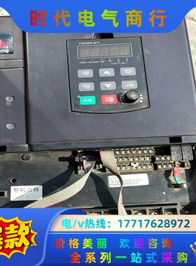誉强变频器YQ3000G11-4T018.5GS，380V，议价