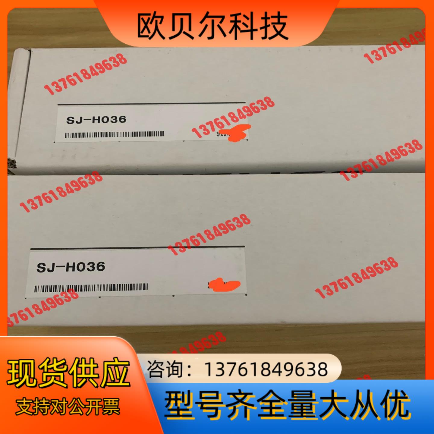 全新原装基恩士静电消除器SJ-H036！二套！标