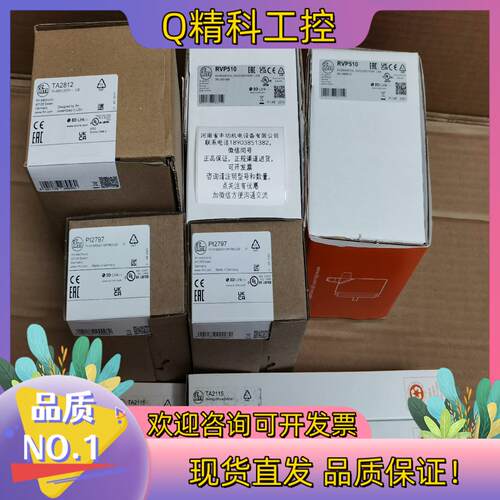 现货PI2797PVP510TA2812TA2115