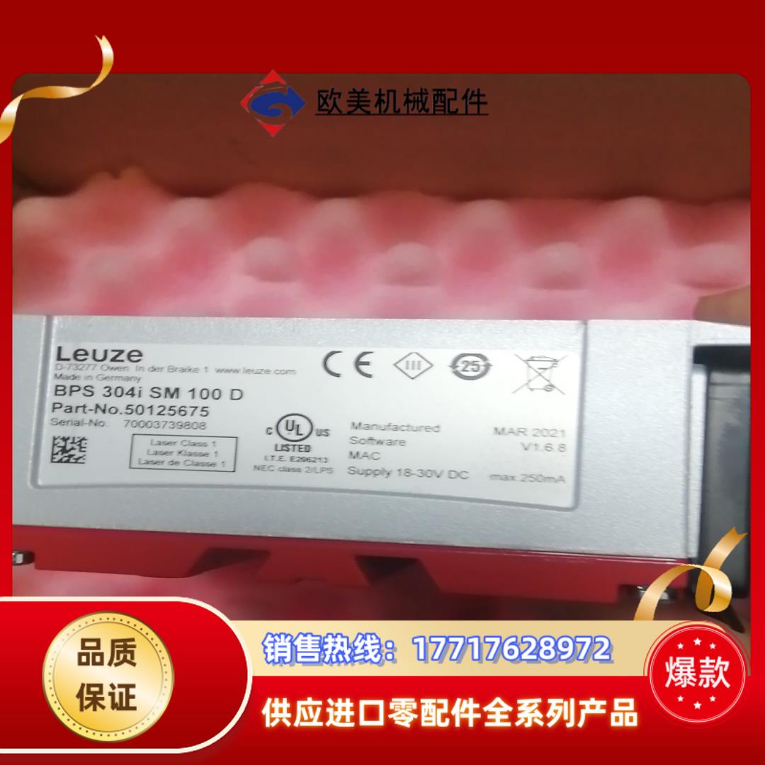 劳易测 BPS304ISM100D 条码阅读 传感器 Leu议价