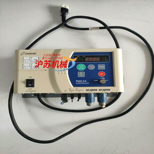 DAISHIN大信 PMX-2A 振动盘控制器 货一