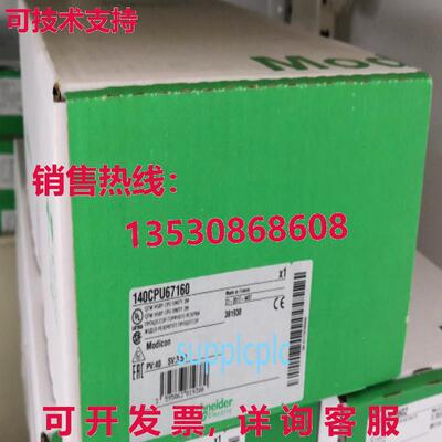 原装供应140cpu65260 cpu mdul  ipping