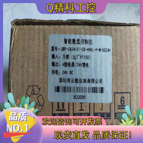 现货全新SWP-C404-01-08-HHLL-P-W数字显示温