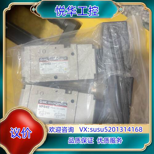 SCM电磁阀VP542-5EZ-03A全新看好下单议价