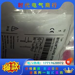 AP6X MT30 H1141传议价 Bi15U 图尔克接近开关