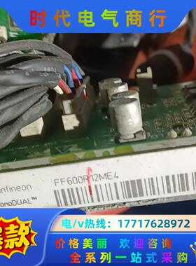 汇川变频器触发板MVT404GQD2/FF600R12ME4