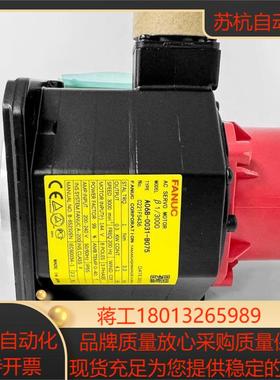 A06B-0031-B075发那科主轴小电机马达原装正品