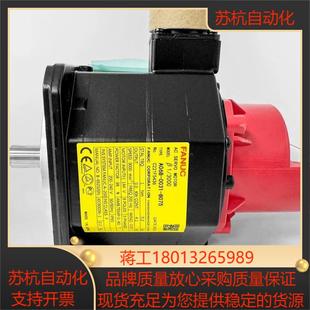 正品 B075发那科主轴小电机马达原装 0031 A06B