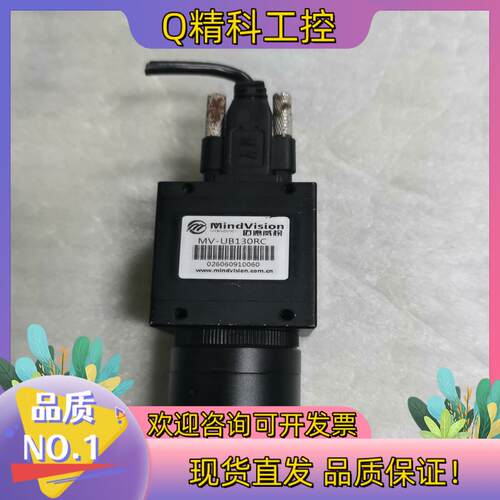 现货迈德威视 MV-UB130RC 黑白工业相机130万拍