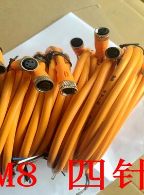 销售西克SICK电缆线DOL-0804-G05M，货号6009872议价