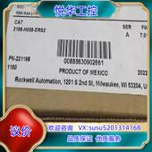 原装 现货议价 ERS2 2198 H008