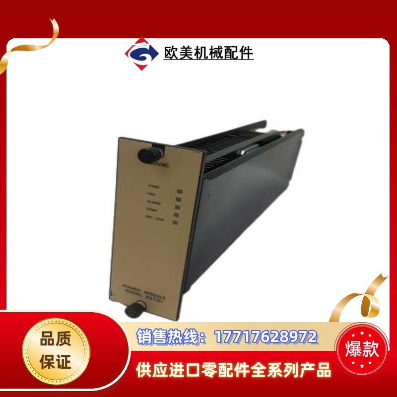 TRICONEX  8312C议价