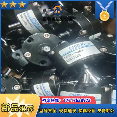 台湾气立可旋转气缸RTM15*180，功能测试好发货。议价