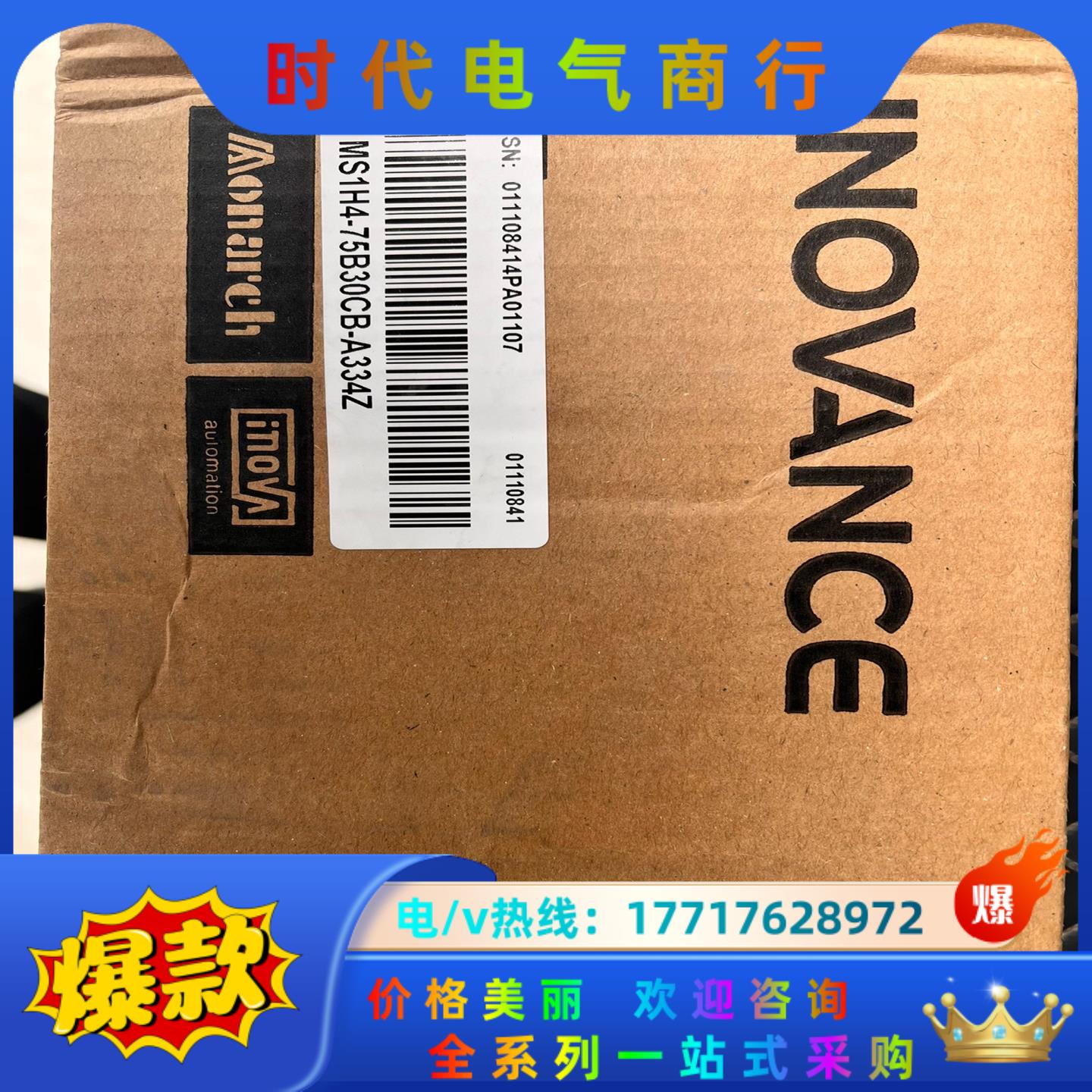 汇川伺服电机MS1H4-75B30CB-A334Z议价