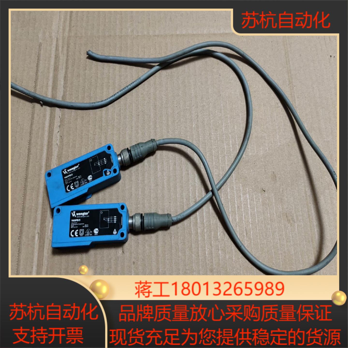 Wenglor YN33PBV3 Reflex Sensor