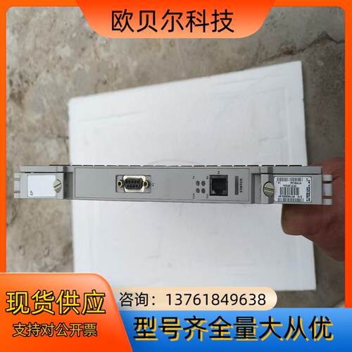 NCRTELNTNN01AANNTM03603L0H CPU