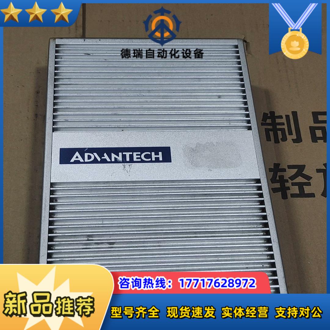 主控制器，研华工控器，ARK3382.微型计算机，仅此议价